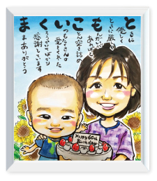 YURI作の子供とお母さんを描いたポエム入り似顔絵